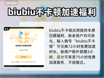 骑马与砍杀2加载慢🔥加速器下载分享！截图3