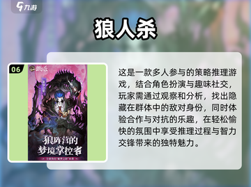 2025必玩！🔥好友开黑游戏合集🎉截图7