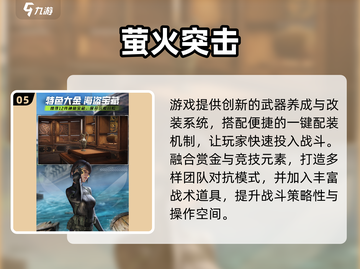 🔥2005经典射击网游推荐！🎮怀旧玩家必玩截图6
