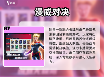 🔥2025最火钢铁侠手游推荐💥🎮截图6