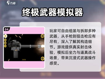 🔥2025经典游戏模拟器合集！🎮怀旧玩家必入截图5