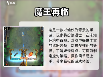 🔥2024必玩！超人气街机手游推荐🎉截图5