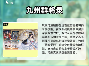 🔥2025氪金游戏TOP榜💥高性价比神作推荐🎮截图6