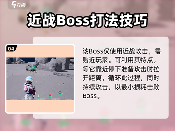 创造吧我们的星球！太空机械狼打法🔥一击必杀💡截图5