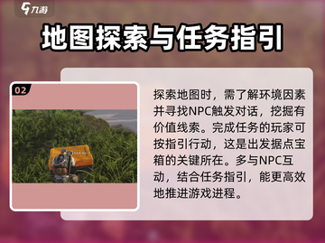 《七日世界》代顿湿地据点宝箱📍超详细获取攻略！截图3