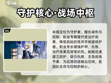 《千年之旅》魔女图鉴大公开！🧙♀🎮截图7