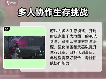 七日世界🔥手游：玩法模式全揭秘！🎮截图2