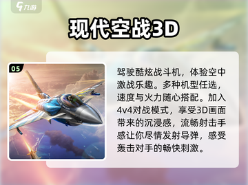 2025最受欢迎射击游戏🔥不容错过的游戏清单🎮截图6