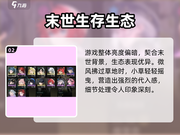 鸣潮⚡画风大曝光，未来潮流游戏玩家必看！截图3