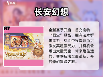 🔥2025最火回合制手游推荐！🎮截图2