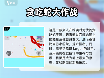 🔥2025最受欢迎的大黑洞吞噬游戏合集🎮截图6
