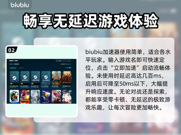 鬼泣DMC频繁崩溃闪退？👉一招解决！游戏流畅秘籍🔥截图3