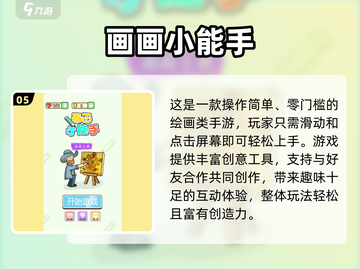 🎮16G内存能玩啥？2025必玩清单🔥截图6