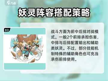天境传说🔥正式公测时间曝光！🎉截图4
