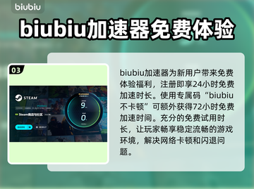 三国志11闪退？这个加速器让你畅玩不卡顿🔥🎮截图4