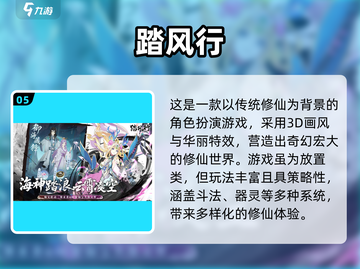 2025必玩修女RPG合集💥🎮信仰与冒险的碰撞！截图6