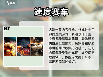 🔥2024必玩3D汽车驾驶手游推荐！🚗🎮截图6