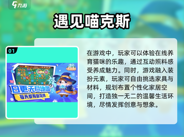2025女生最爱可爱手游🔥前十排名🌟截图2