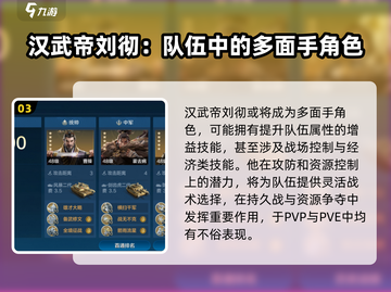 世界启元S3🔥新英雄全面解析！😍截图4