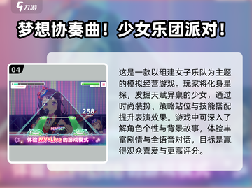 2025年超🔥女生联机游戏合集🎉截图5