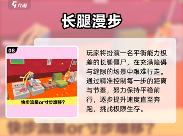 🔥2025超像神庙逃亡的跑酷手游推荐！🎮截图9