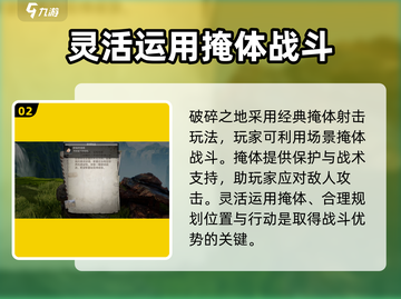 🔥破碎之地即将公测！上线时间大曝光💥游戏迷必看！截图3