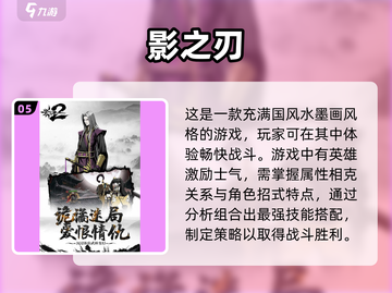 🔥2025最🔥格斗手游推荐，玩到停不下来！🎮截图6