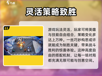王者万象棋🔥上线时间揭秘！⚡等你来战截图4