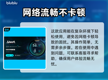 永劫无间掉帧？这些改善方法让你畅爽游戏！🔥🎮截图5