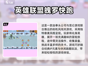 🔥2025最火拳头游戏榜单出炉！🎮截图3