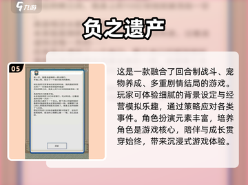 🔥2025超好玩单机游戏手机版下载推荐🎮截图6