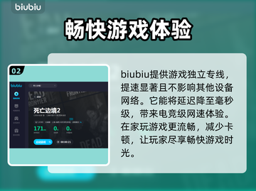 死亡边境2卡顿🔥优化技巧全攻略🎮截图3