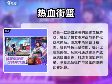 🔥2025必玩！超有趣三四人游戏推荐🎉截图5