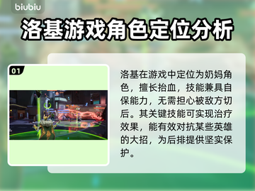 漫威争锋：洛基进阶🔥玩法全揭秘！截图2