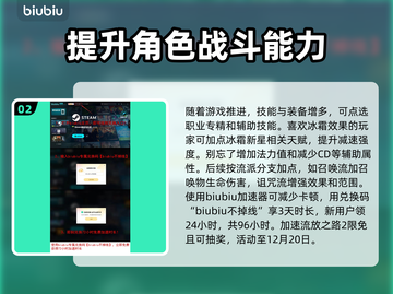 流放之路2⚡女巫召唤师天赋加点攻略🔥截图3