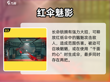 《归龙潮》同心锁角色大揭秘！💘截图4