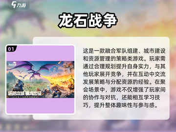 🔥2025聚会游戏Top5💥朋友聚会必备🎮截图2