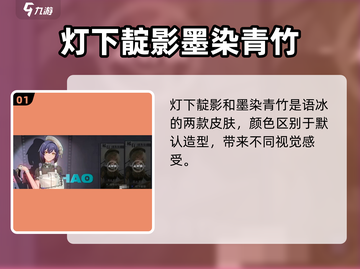 原神归龙潮龙胤专属皮肤🔥超燃外观曝光！截图2