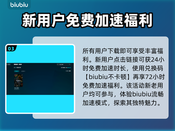 无主之地3闪退？⚡终极解决方案来了！玩游戏必备💡截图4