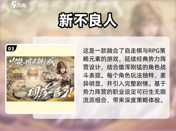 2025必玩🔥五大免费氪金游戏🔥火爆全网！截图4