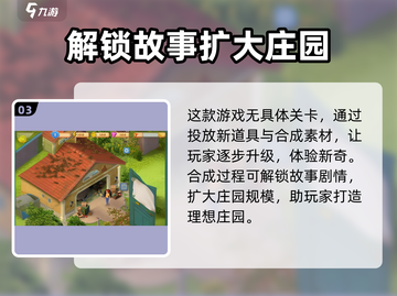 庄园合合麦蒂是谁？《第五人格》麦蒂详细解析来啦！🔥截图4