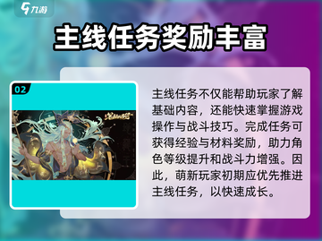 西游笔绘🔥西行玩法超全教程分享！新手必看💡截图3