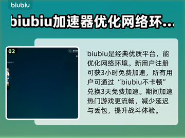 揍击派对卡死❌？解决办法在这里！🎉截图3