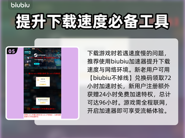 怪物猎人崛起🔥荒野试玩版内容全揭秘！截图6
