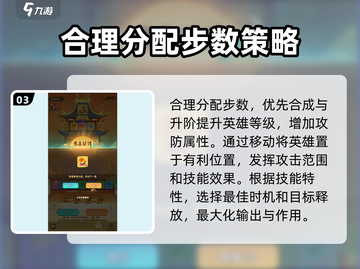 葫芦娃大作战🔥上古妖兽打法攻略💎截图4