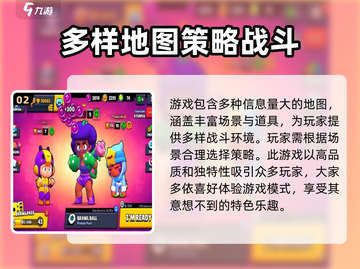 爆裂小队测试服🔥怎么玩？玩法大全来了！截图3