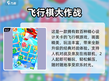  nostalgia童年游戏推荐🎮2025必玩清单截图3