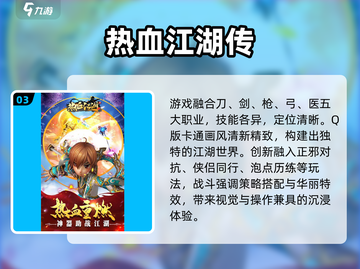 🎮2000年神级RPGTOP10曝光！截图4