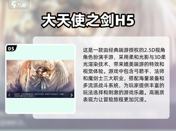 🔥2024必玩！免费奇迹手游下载推荐✨截图6