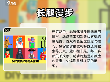 🔥2024免费不联网单机游戏大全🎮截图3